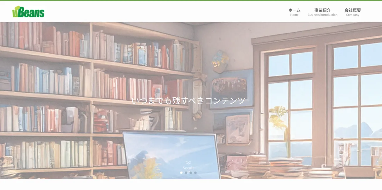 uBeans’ website