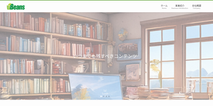 uBeansā website